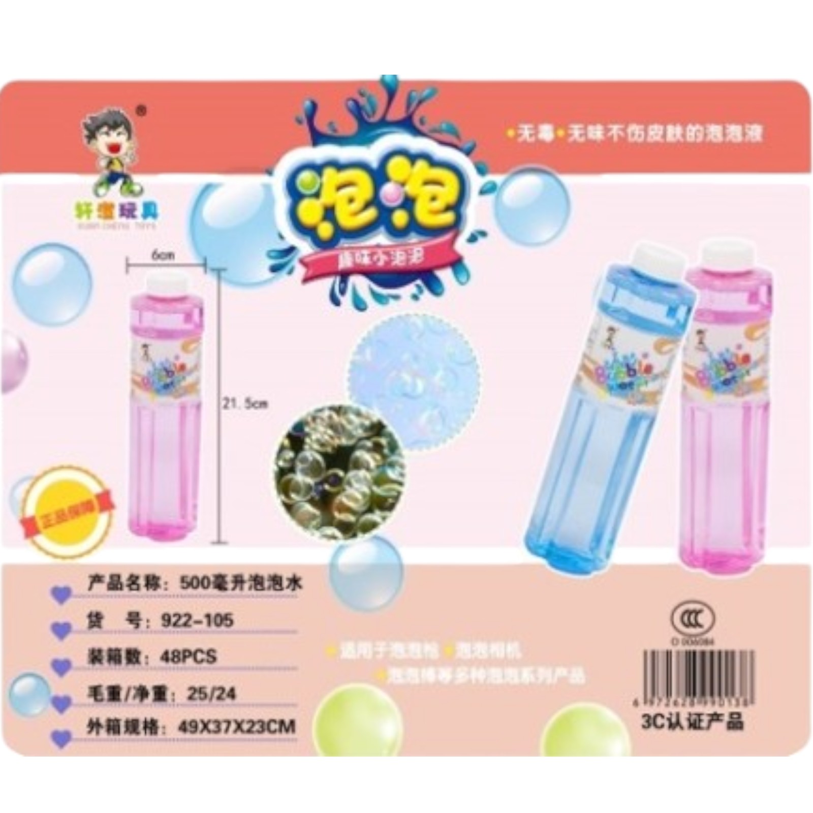 Bule de sapun 500 ml