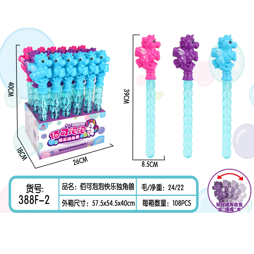 Set bule de sapun (24buc) 36 cm