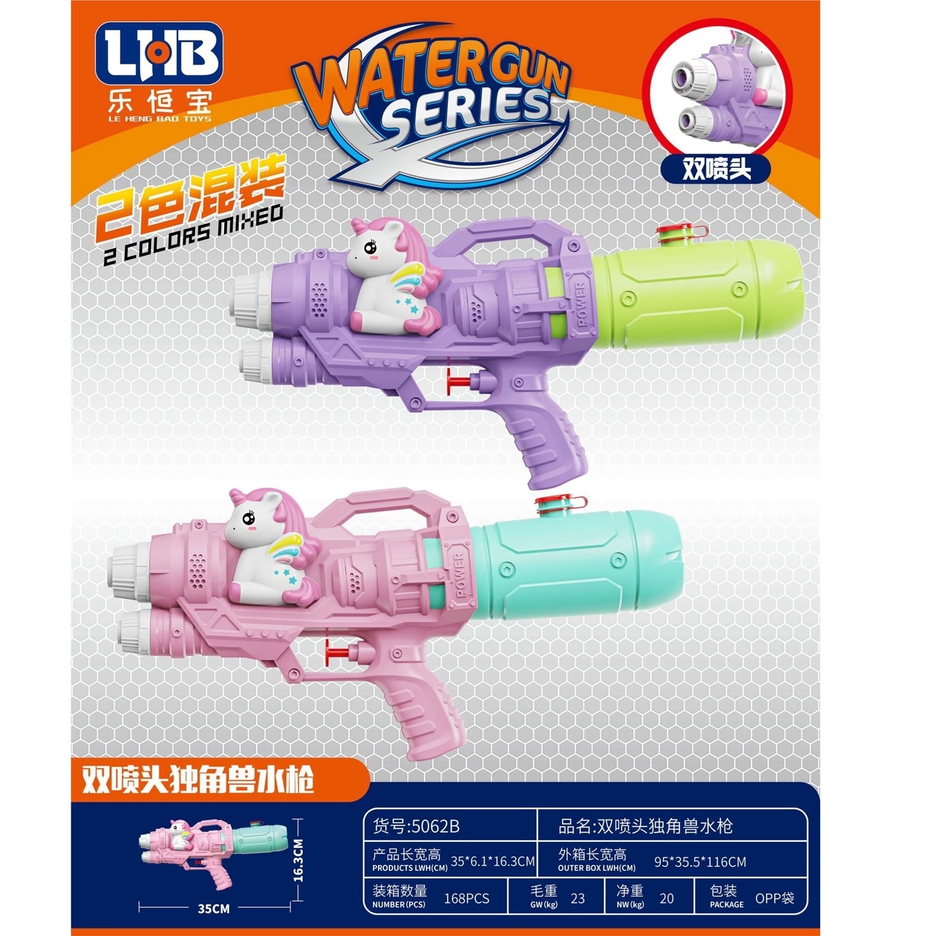 Cumpara  Jucarii pentru băieți - Pistol de apa 35cm..