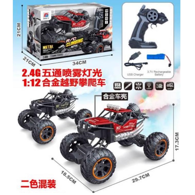 Машина перевертыш с Р/У с паром