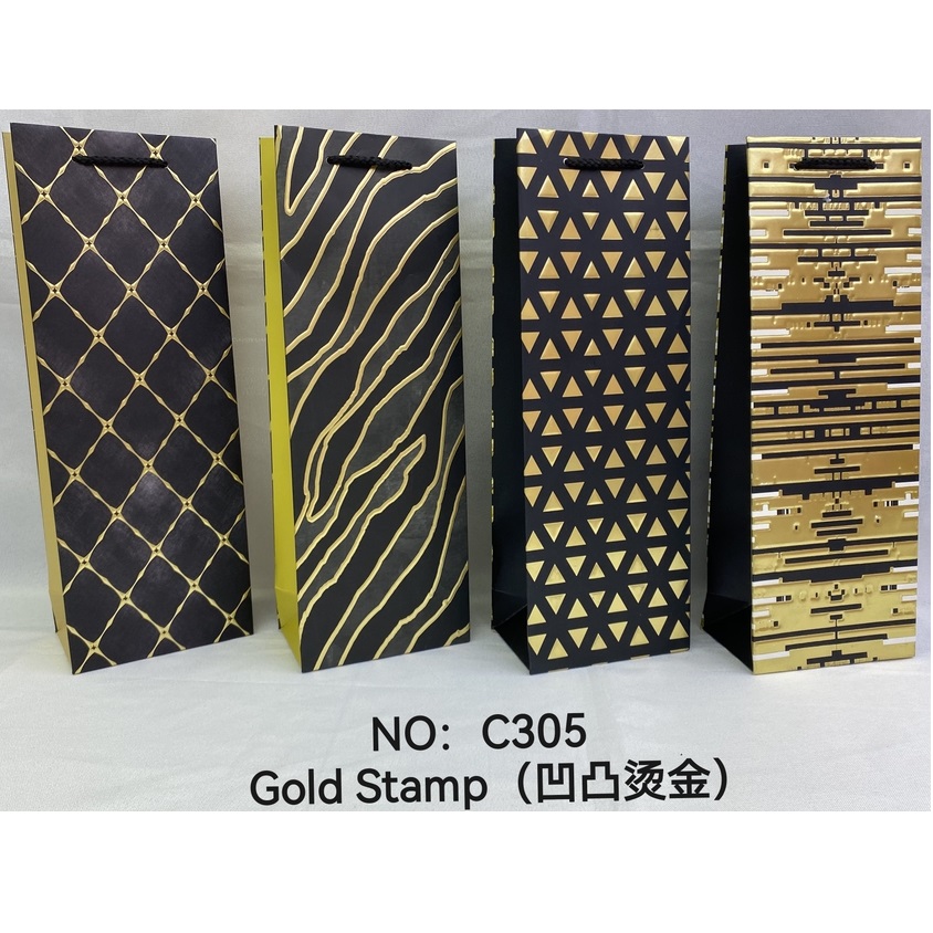 Подарочный пакет 12,8*8,4*36