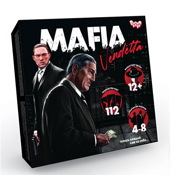Настольная игра ( MAFIA Vendetta)(Поврежденная коробка)