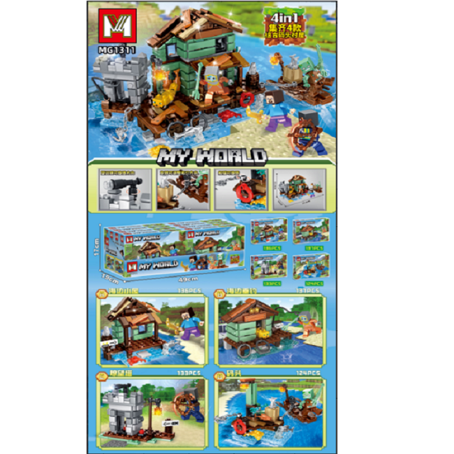 Set constructor 133pcs (8buc)