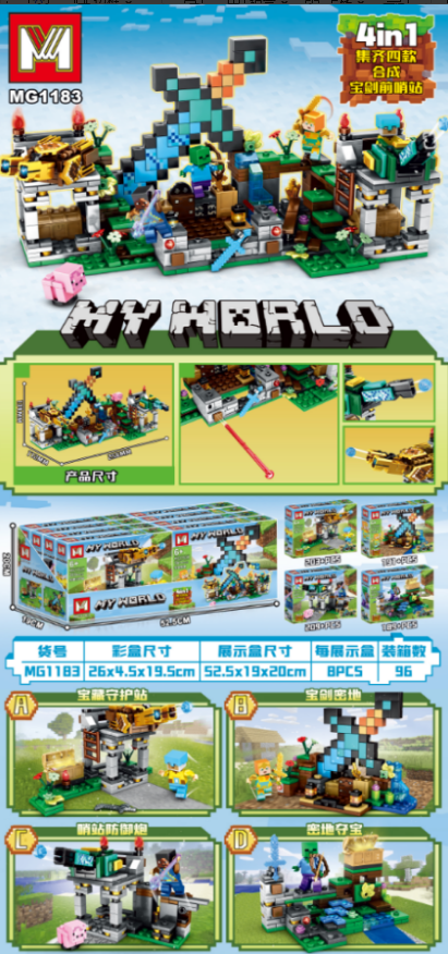 Set constructor 203pcs (8buc)