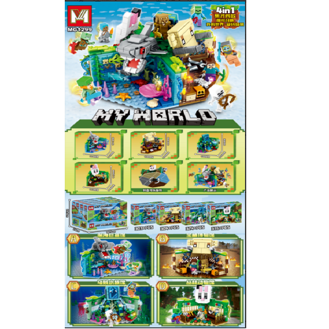 Set constructor 303pcs (4buc)