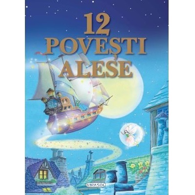 12 избранных историй