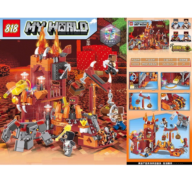 Конструктор 933 шт.