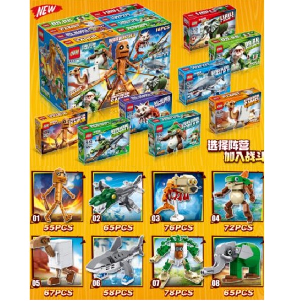 Набор конструктор 67 шт. (16 шт.)