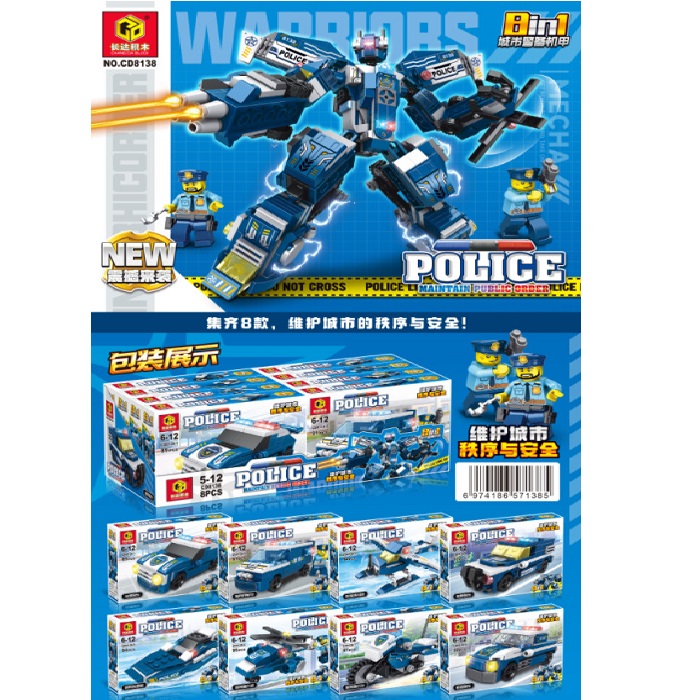 Набор конструктор 94 шт. (8 шт.)