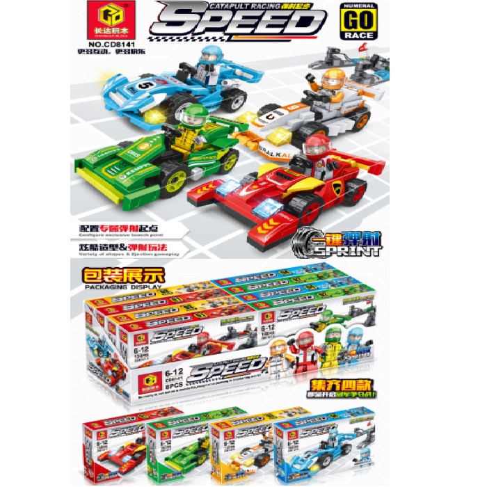 Набор конструктор 163 шт. (8 шт.)