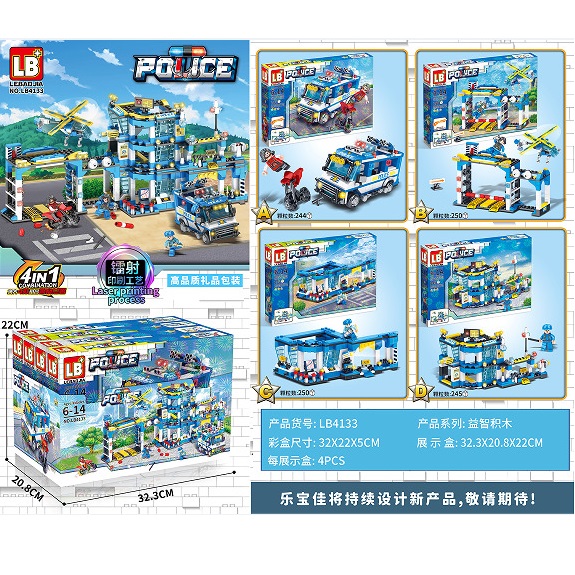 Set constructor 250pcs (4buc)