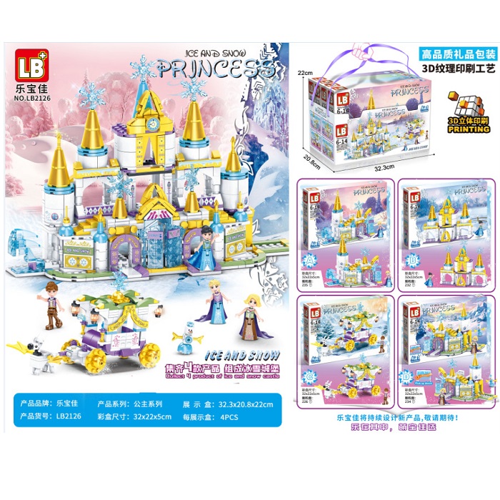 Набор конструктор 234 шт. (4 шт.)