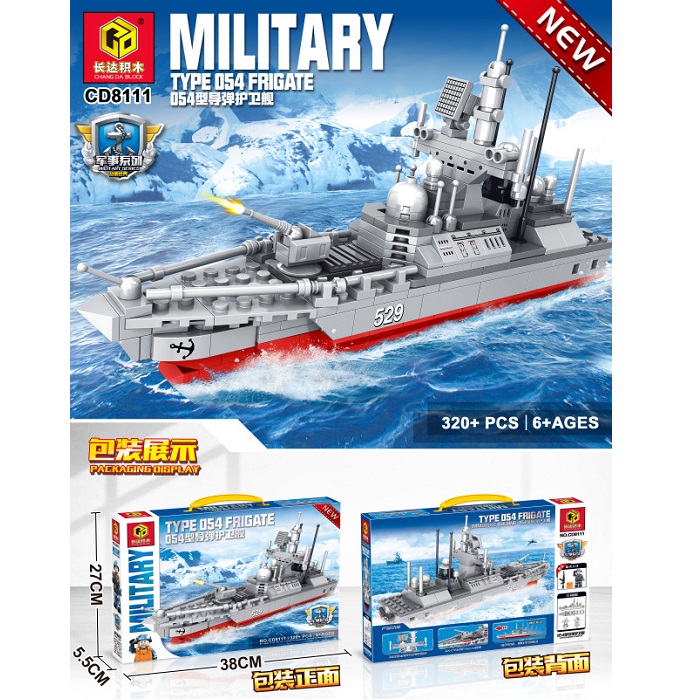 Конструктор 320 шт.