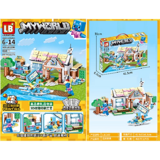 Конструктор 468 шт.