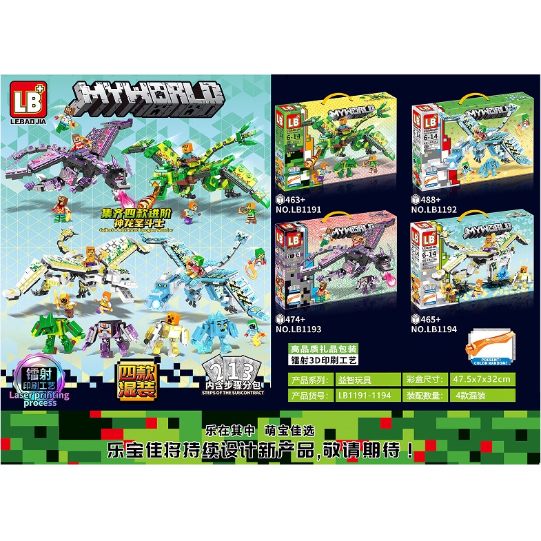 Конструктор 463 шт.