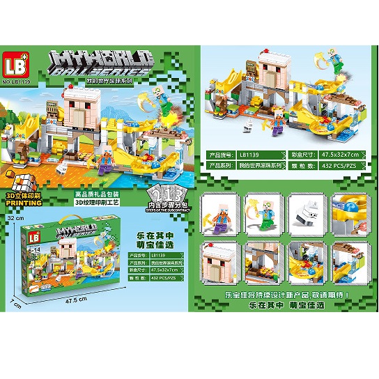 Конструктор 432 шт.