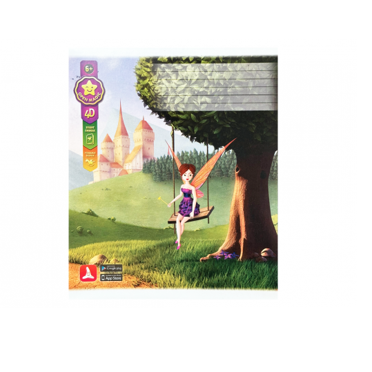 Caiet 24foi dictando (linie mare) Elegant