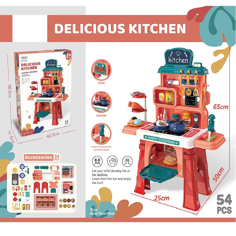 Кухонный набор (54 шт.) (инструкция на румынском )