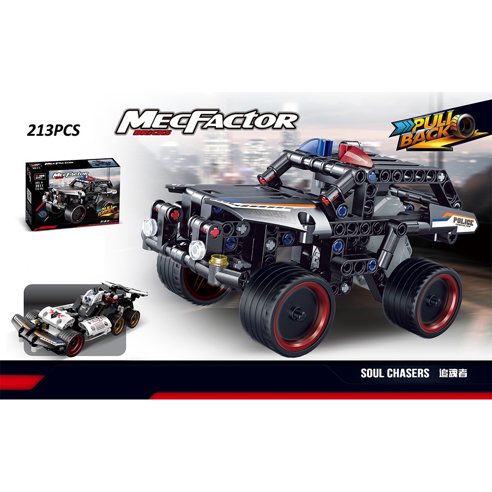 Конструктор 213 шт.