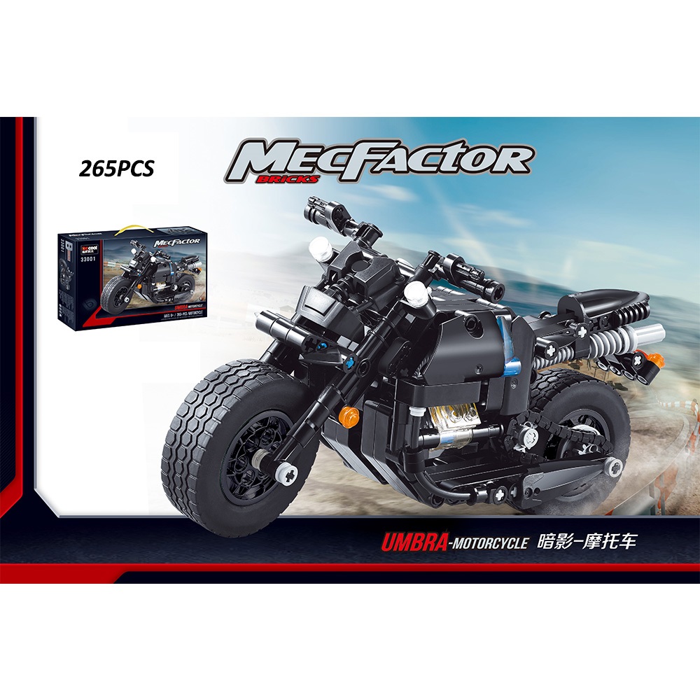 Конструктор 265 шт.