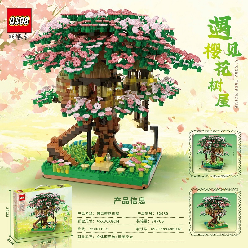 Конструктор 2500 шт.