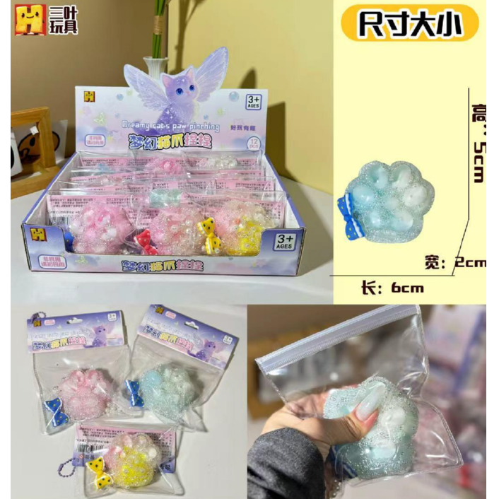 Set squishi (1 buc)