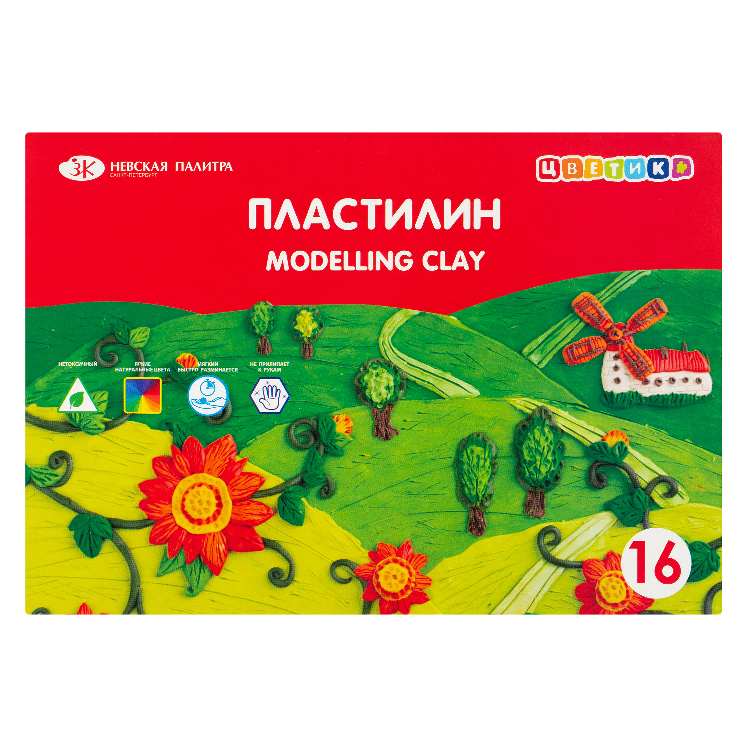 Cumpara  Aluat și nisip - Plastilina Tvetic 12 culori..