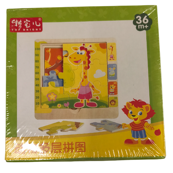 Puzzle din lemn girafa