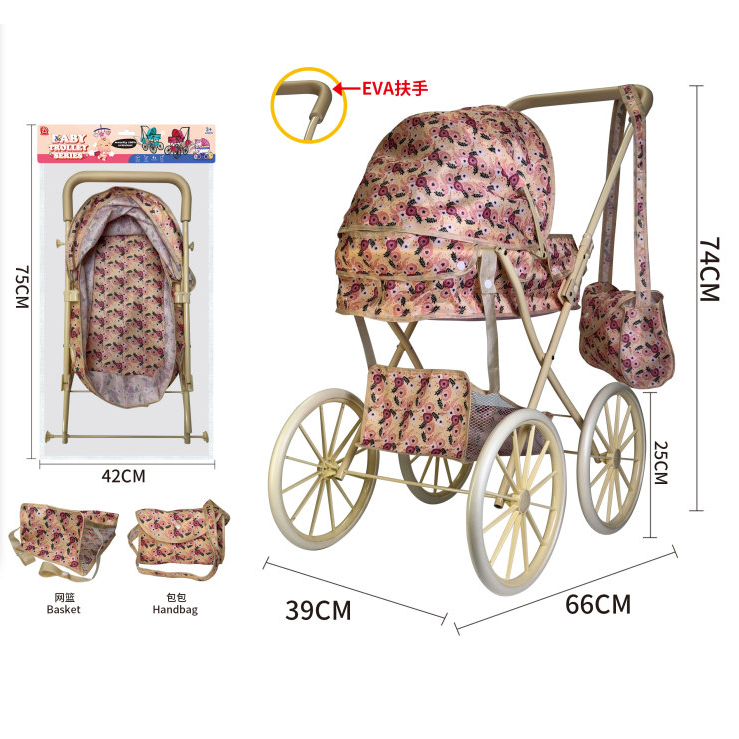 Carucior pentru papusi