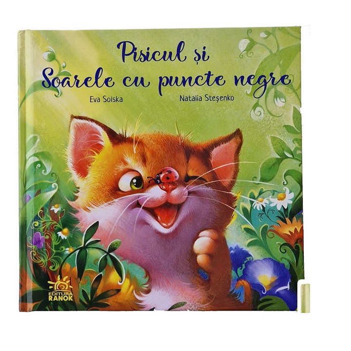 Carti emotionante: Pisicul si Soarele meu А871035М