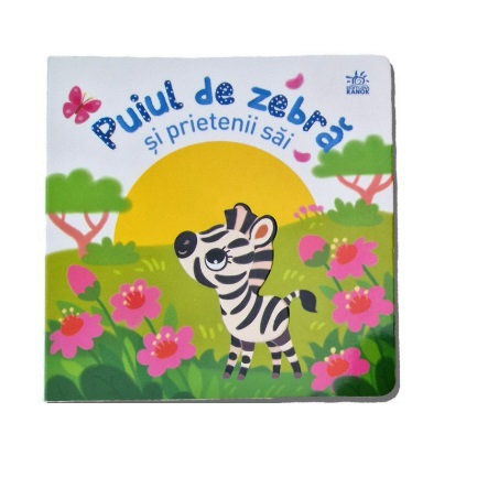 Micutul meu drag: Puiul de zebra si prietenii sai А1707013М