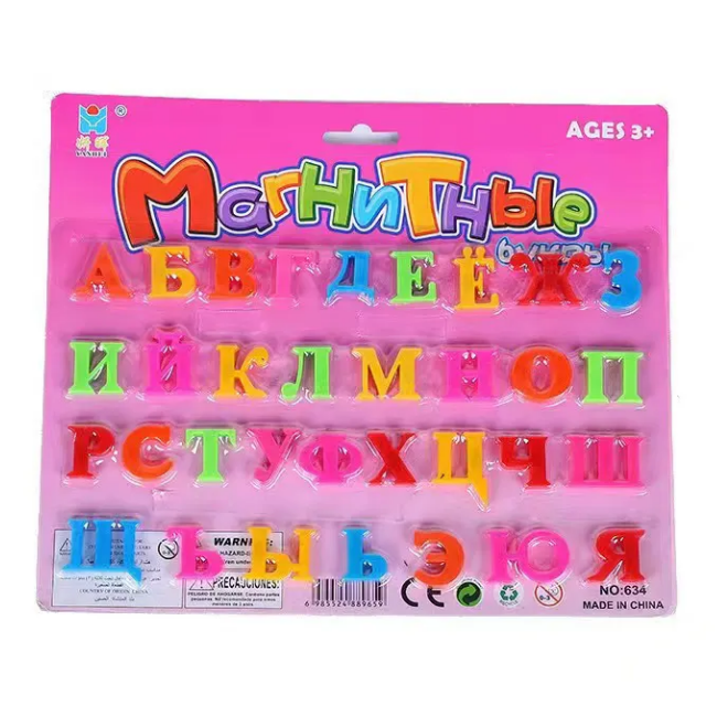 Cumpara  Litere/cifre magnetice - Set litere cu magnet (rus) –..