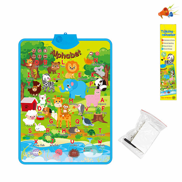 Алфавит со звуком 44