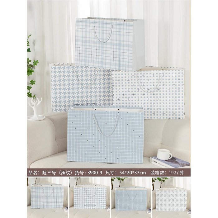 Pachet pentru cadou 54*20*37