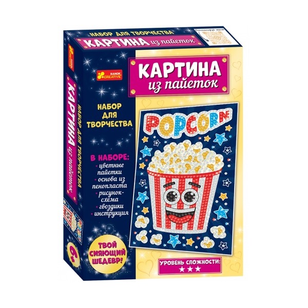Cumpara  Aluat și nisip - Set creatie paiete Pop Corn..