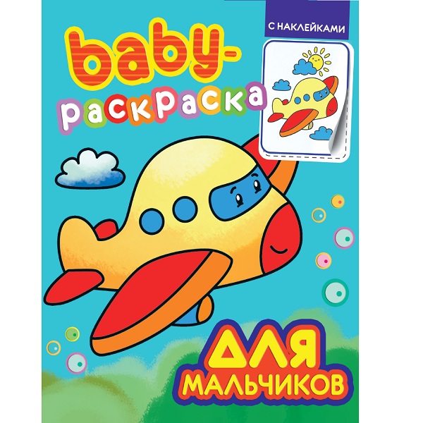 balon cu heliu rosu 33 cm