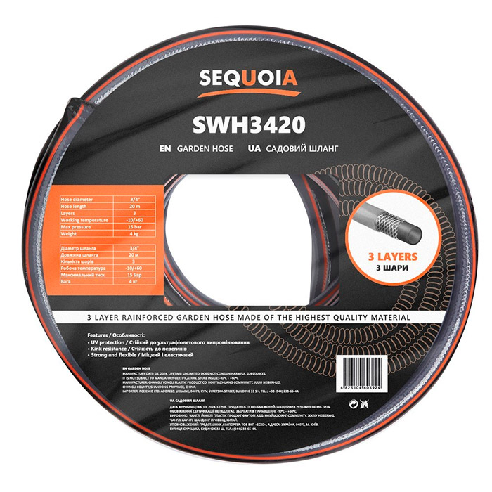 SWH3420