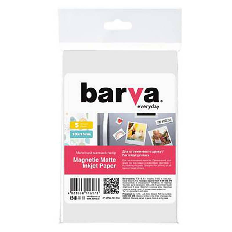 Cumpara  Hârtie de imprimare - A6 Magnetic Matt Inkjet Paper  5p, Barva..
