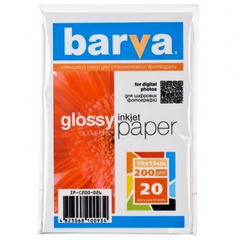 Cumpara  Imprimare și scanare - A4 200g 20p Glossy Inkjet Photo Paper Barva..