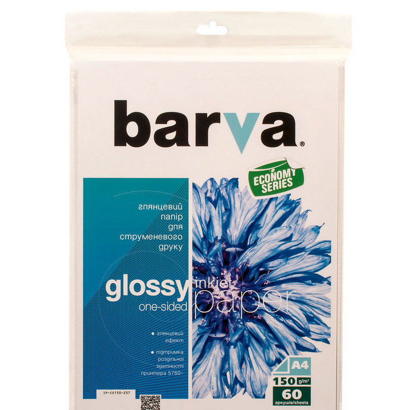 Cumpara  Imprimare și scanare - A4 150g 60p Glossy Inkjet Photo Paper Barva, ..