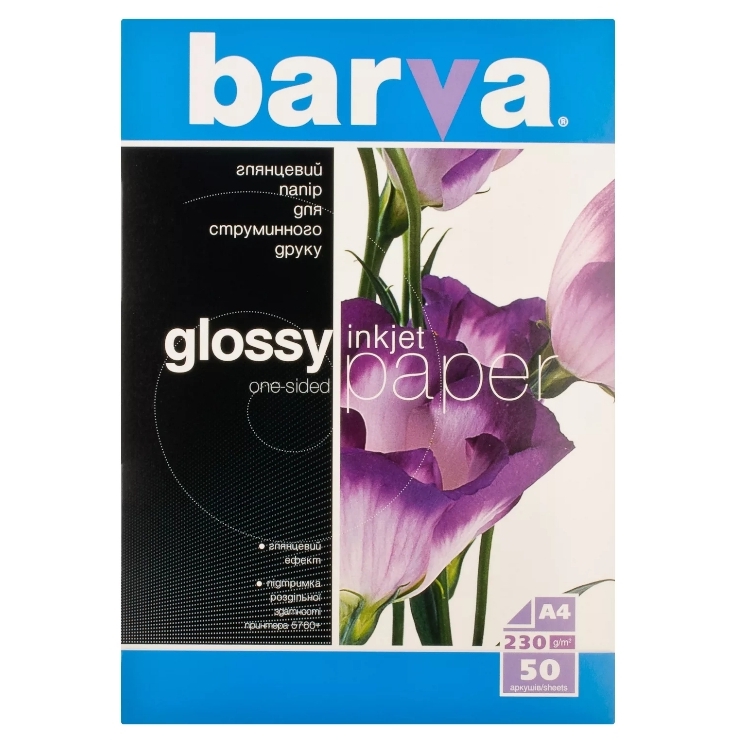 A4 230g 50p Glossy Inkjet Photo Paper Barva