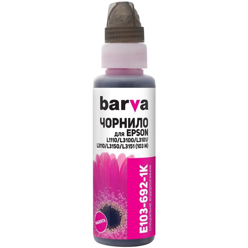 Cumpara  Imprimare și scanare - Ink Barva for Epson 103 M magenta 100gr Oneke..