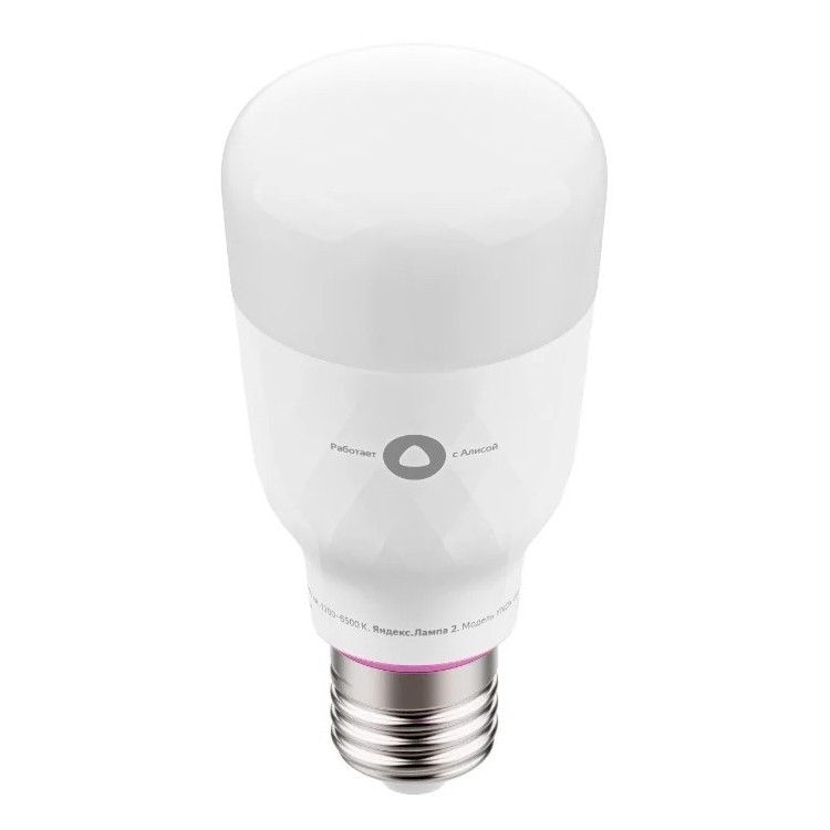 Cumpara  Iluminat inteligent - Yandex smart lamp YNDX-00010 White for Yandex..