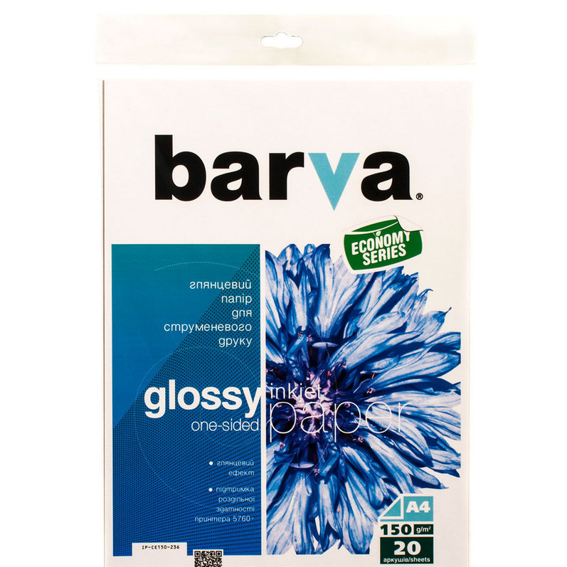 Cumpara  Hârtie de imprimare - A4 150g 20p Glossy Inkjet Photo Paper Barva, ..