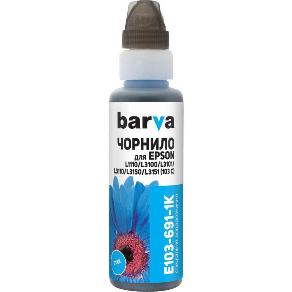 Cumpara  Imprimare și scanare - Ink Barva for Epson 103 C cyan 100gr Onekey c..