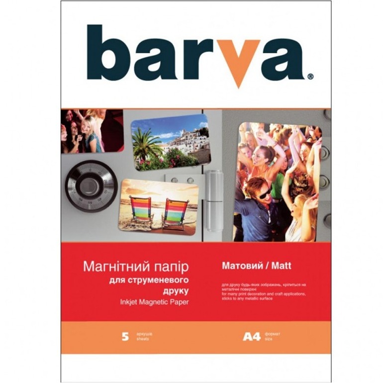Cumpara  Imprimare și scanare - A4 5p MagMat Photo Paper IP-MAG-MAT-01 Barva..