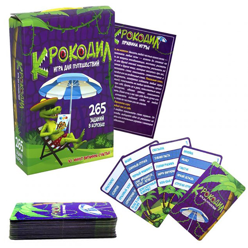30566 Strateg "Крокодил" (рус.)