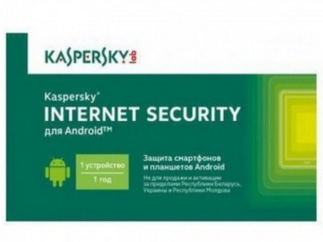 Kaspersky Internet Security for Android Card1..