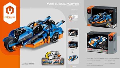 Конструктор iM.Master Pull Back Car..
