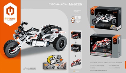 Конструктор iM.Master Pull Back Mot..
